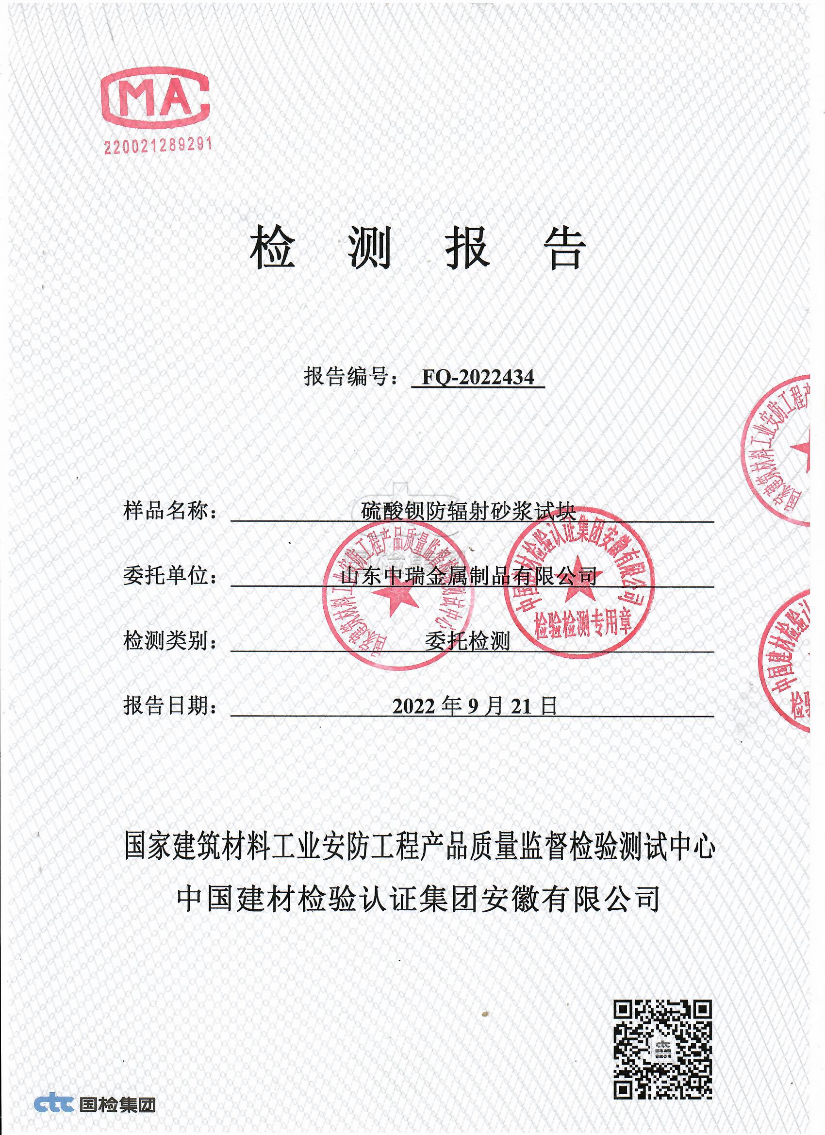 淮南牙科机房屏蔽防护铅当量厚度要求